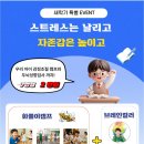 컬러브레인
