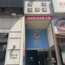 진성사진관 이미지