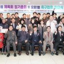 오포1동 행정복지센터 이미지