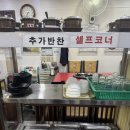 놀부부대찌개 | 정부과천청사역 부대찌개 맛집, 놀부부대찌개 과천점 후기