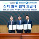 (주)풀무원 푸드앤컬쳐