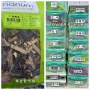 여강한의원 이미지