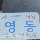 신길여행사