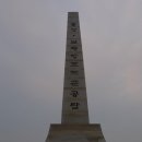 김자현감 승전비 모산포 모산도 홍성군 서부면 신리 이미지