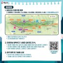 06월07일(제638차)해남 달마산 &amp; 달마고도 둘레길 산행입니다. 이미지