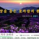 영월군 문화예술회관 이미지