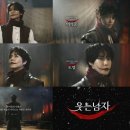 웃는남자 이미지