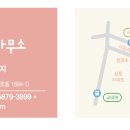 반포정공인중개사사무소 이미지