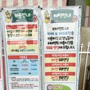 탄금유치원 | 충북 충주시 라바랜드