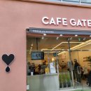 카페 게이트(cafe gate) 성남시청점 이미지