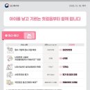 보건한의원 이미지