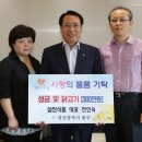 삼진식품 이미지