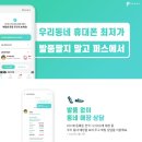 휴대폰민족 이미지