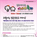 (주)동화수산