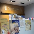 소호약국 | [12~13week] 압구정함춘산부인과 융모막검사, 비용, 1차결과