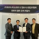 소프트시스템 이미지