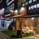 신방화약국 네이버블로그