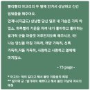 [10월 첫째 주] 독서기록 (가만히 부르는 이름 / 재인, 재욱, 재훈 / 이중섭 편지와 그림들)