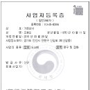세무회계가온 이미지