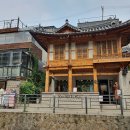 삼청동 이미지