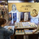 그해;한강