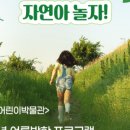 경기도어린이박물관 강당 이미지