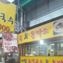 면목손칼국수 네이버블로그