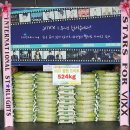 MBC 주말드라마 '호텔킹' 제작발표회 빅스(VIXX) 엔(차학연) 응원 쌀드리미화환 라면드리미화환 계란드리미화환 고양이사료드리미화환 - 쌀화환 드리미 이미지