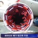 좋은차 만들기 이미지