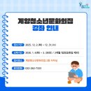 야간) 댄스스포츠(기초) 이미지