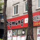 신성의료기 이미지