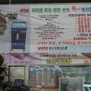 베스트카정비 이미지