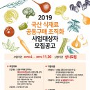 나라식품 이미지