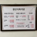 오류5길 이미지