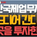 용산-현장-441 이미지