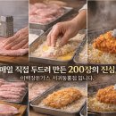 이백장돈까스서귀동홍점 네이버블로그
