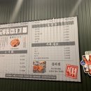 오류동껍데기 이미지