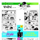 무대리 이미지