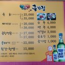 큐프랜드 울산2호점