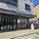[제천 가볍게 먹을 수 있는 점심추천/국수무라]
