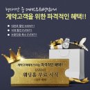 결준비; 광주웨딩박람회 솔직후기; 박람회에서 계약한 사람은 호갱이다?!