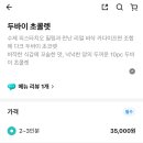 화이티코 이미지