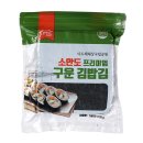 이가김밥 이미지