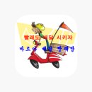 가온텔 이미지