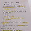 광교굿슬립의원 이미지