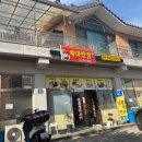 짜마반점 - 사하구 낙동대로457번안길 13 | 짜마반점