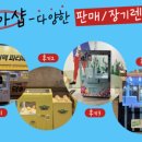 다모아뷰티몰