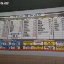 역촌역 어시장 네이버블로그