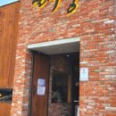 안나앤폴 | 2월 제주도 여행 / 부모님과 함께한 여행 / 일정표 / 솔직한 간단후기