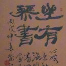 광양 포항 교류전 이미지